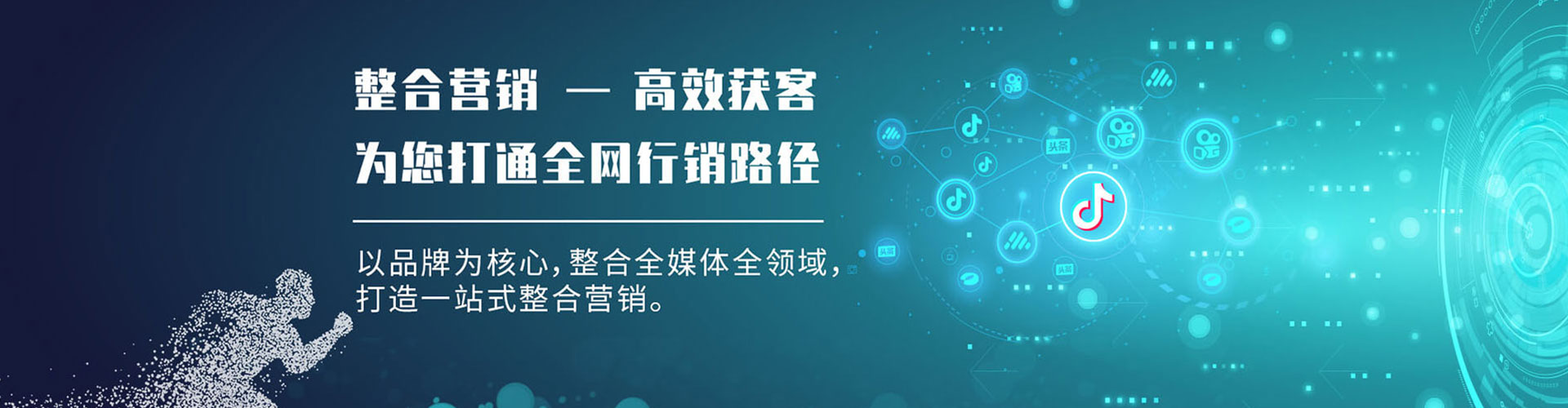 公主岭百度竞价赚钱