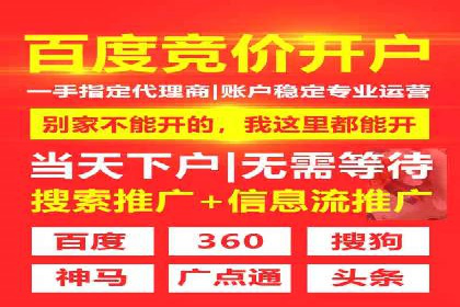 百度推广平台操作心得：案例分享，助力广告优化