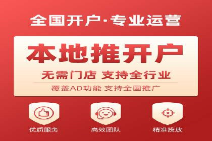 百度推广返点策略：成功案例分享